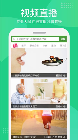 华益糖管家(1)