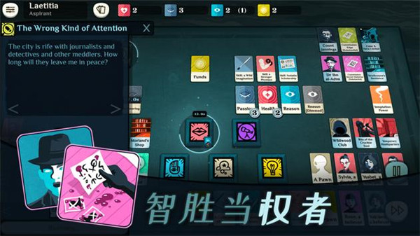 密教模擬器(2)