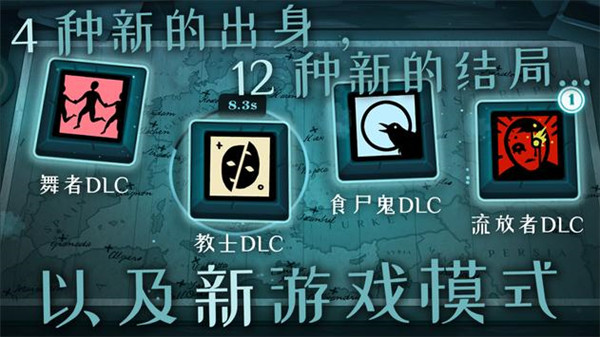 密教模擬器(3)