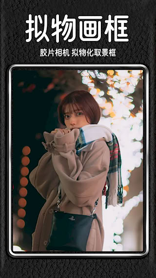 Dazz相機APP(4)