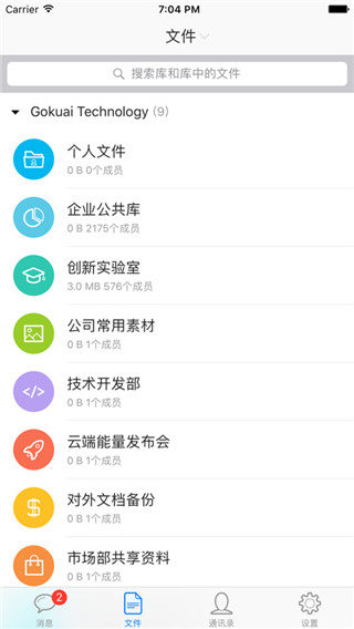 夠快云庫(kù)(2)