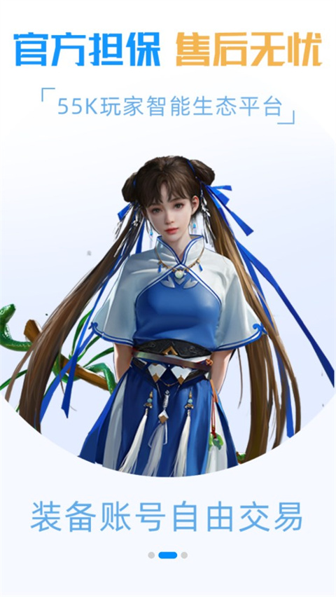 55k傳奇盒子(1)