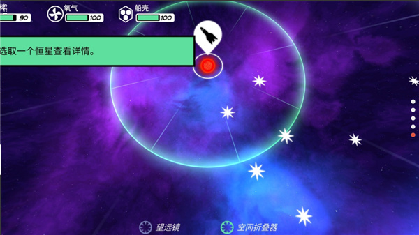異星迷航(1)