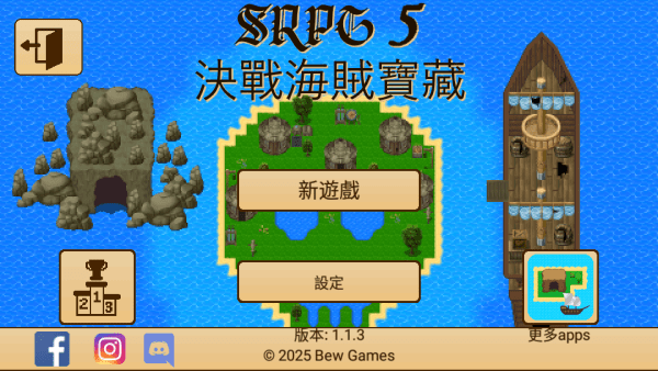 生存rpg5海盜冒險之旅(3)