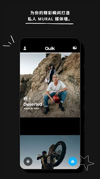 GoPro Quik(3)