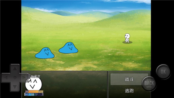 前衛的糞作RPG(2)