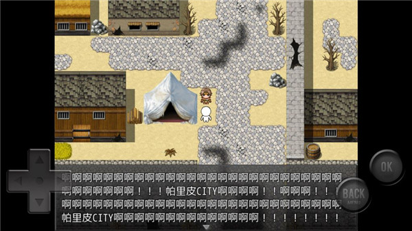 前衛的糞作RPG(3)