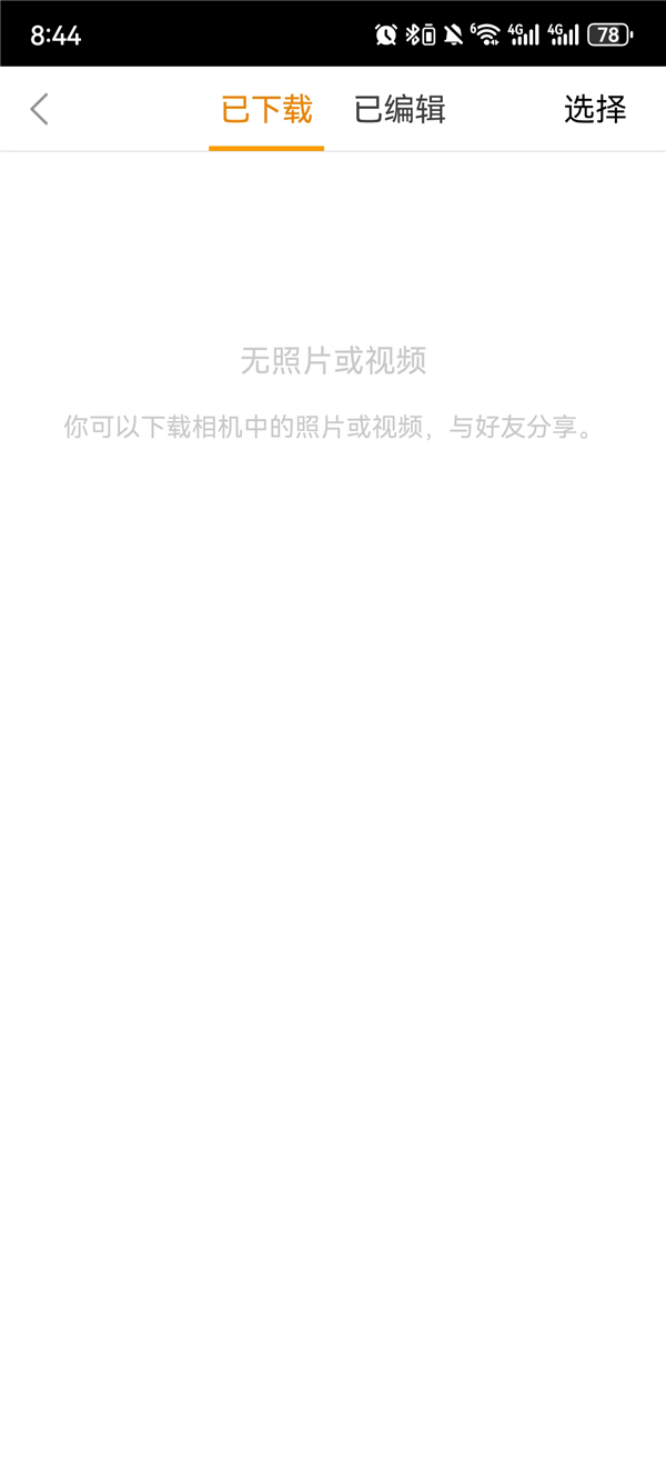 螢石運(yùn)動(dòng)(1)