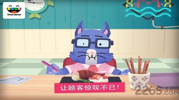托卡廚房壽司(4)