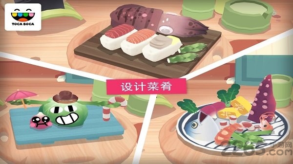 托卡廚房壽司(3)