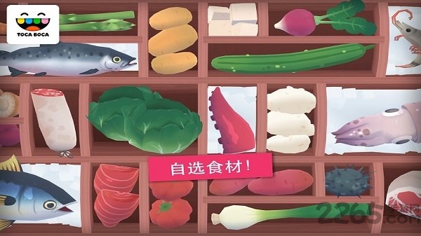 托卡廚房壽司(2)