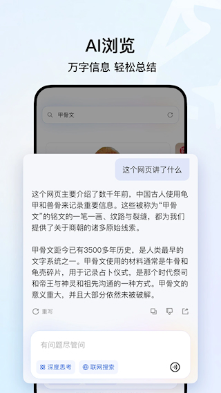 QQ瀏覽器最新版(4)