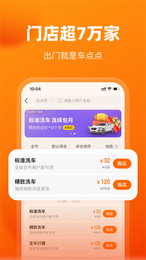 車點點(3)