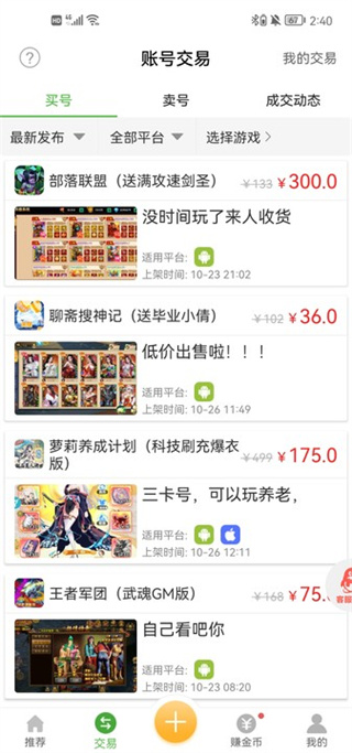 八鱼游戏盒(3)