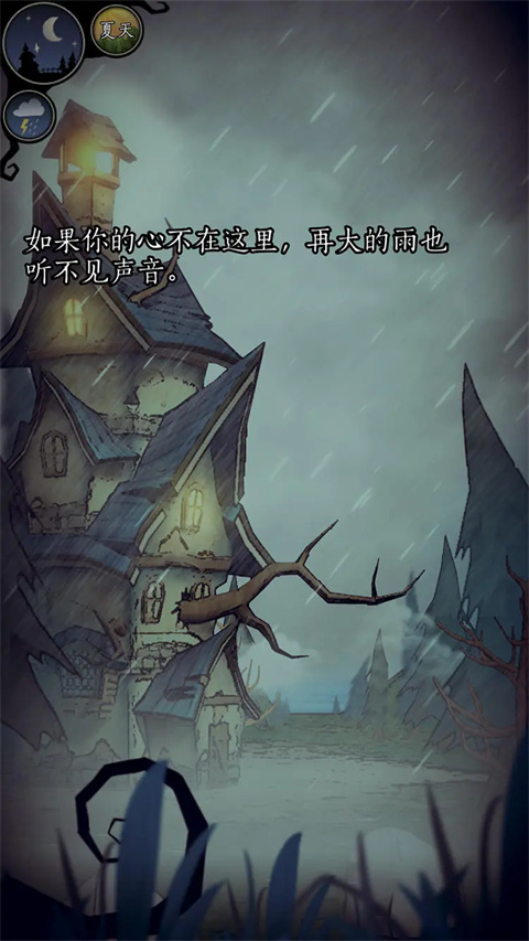 猫头鹰和灯塔(1)