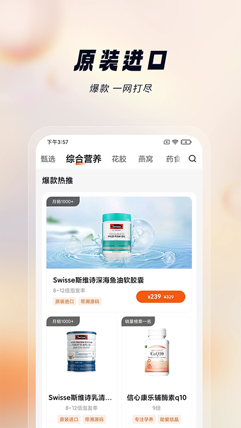 悅滋補(bǔ)(2)