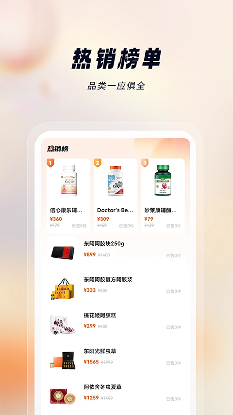 悅滋補(bǔ)(1)