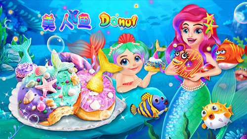 美人魚甜甜圈(1)