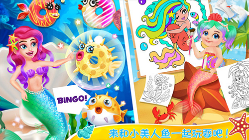 美人魚甜甜圈(3)