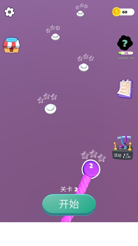 滿園樂樂消(1)