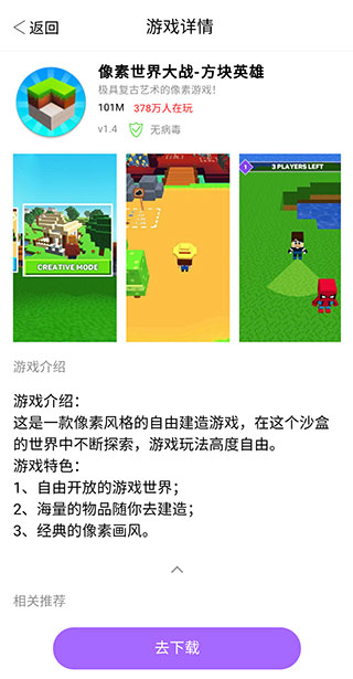 品玩游戲廳(1)