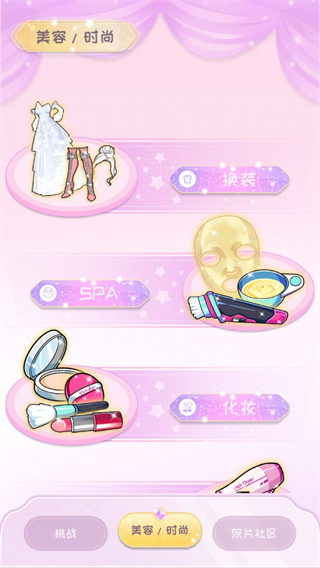 裝扮女孩(5)
