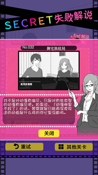 分手回避(2)