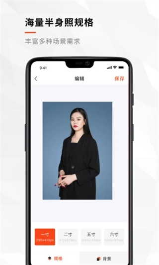 半身照(3)