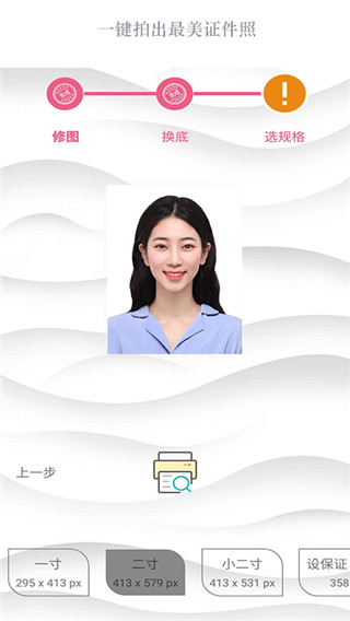 一拍相機(jī)(1)