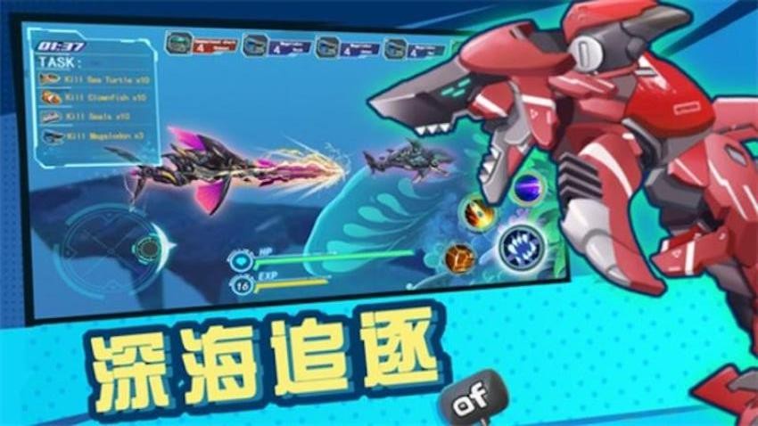 深海探一探(2)
