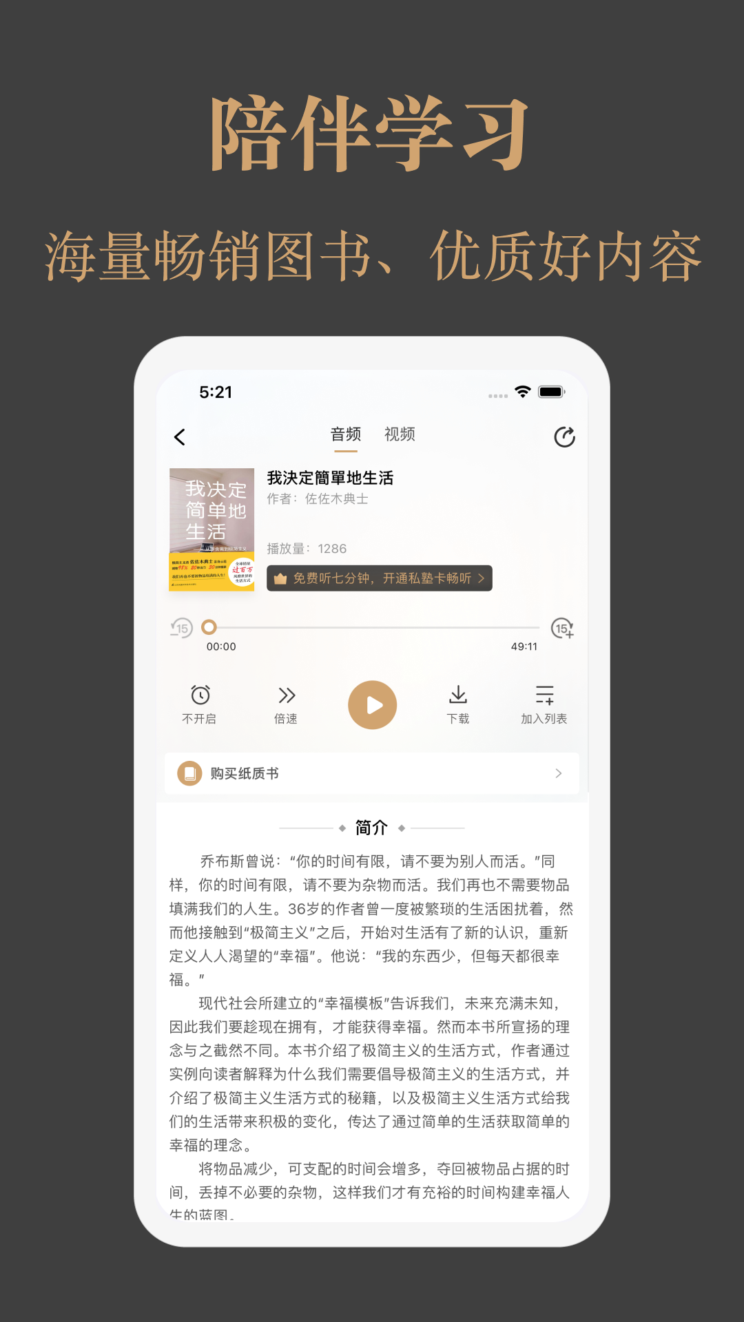 一草亭讀書(2)