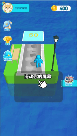 夢想鏟屎官(3)