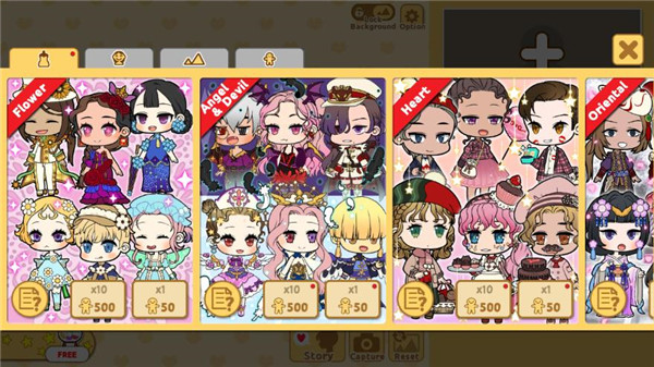 角色定制大師(4)