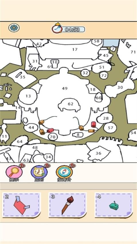屬你眼神好(1)