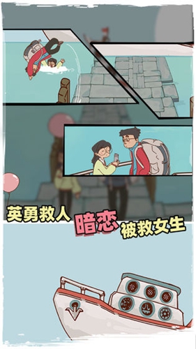 有錢沒錢回家過年(3)