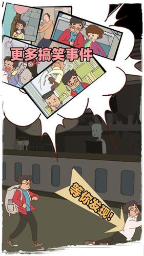 有錢沒錢回家過年(1)
