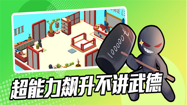 超能培训班(1)