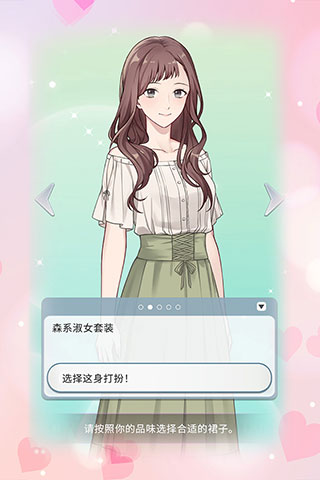 你是我眼里的光(3)