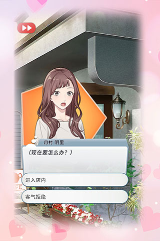 你是我眼里的光(5)