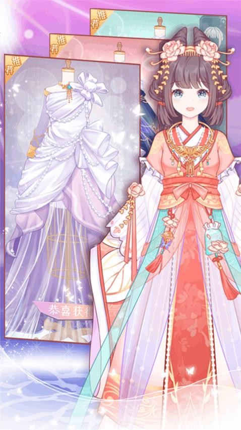 小魔女換裝(2)