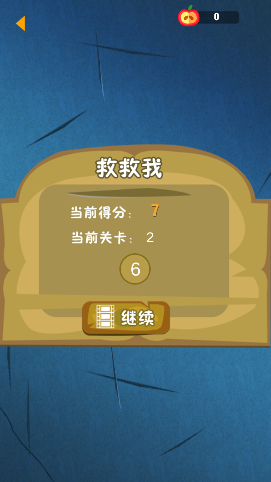 忍者飛刀大師手(2)