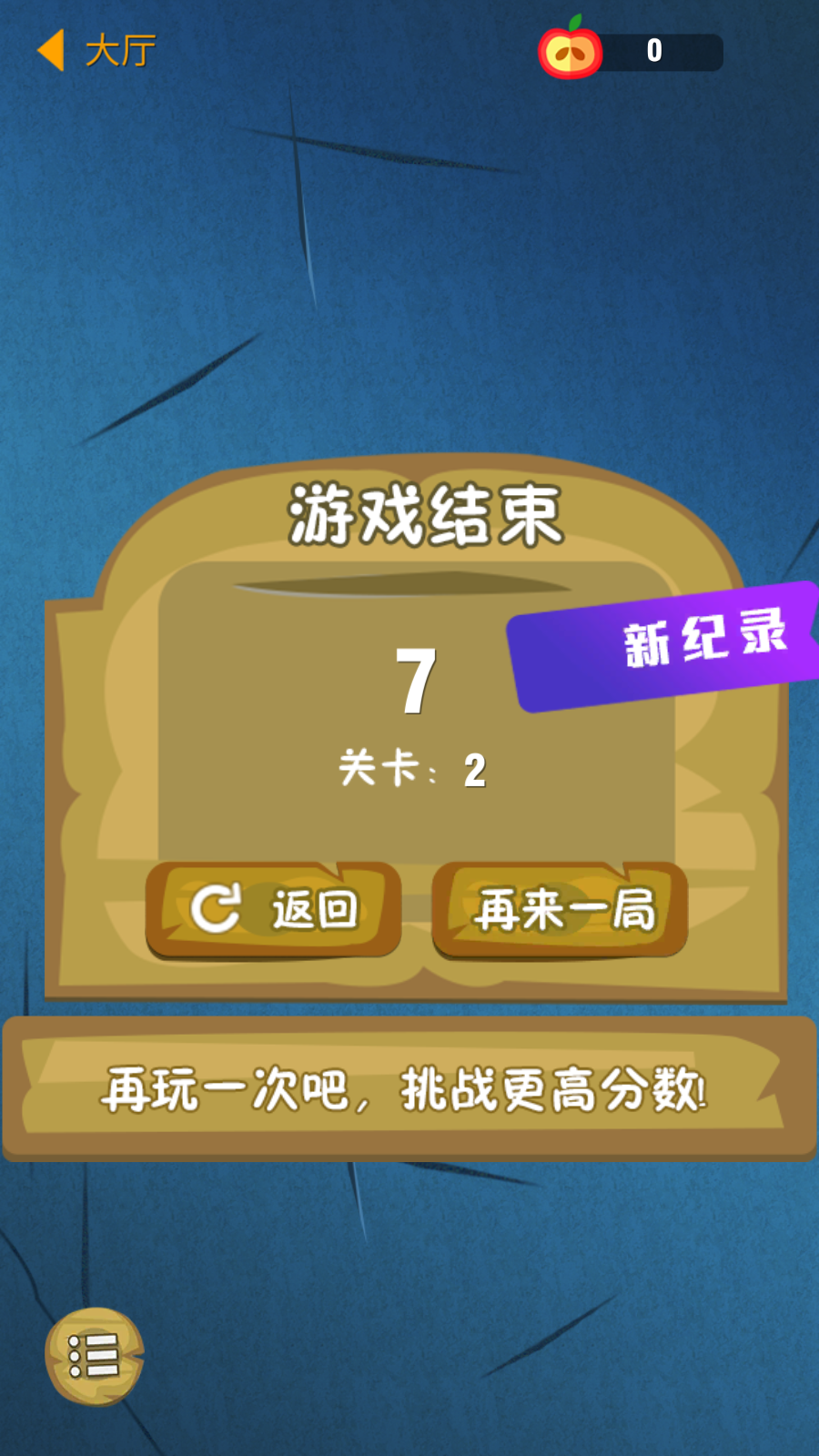 忍者飛刀大師手(3)