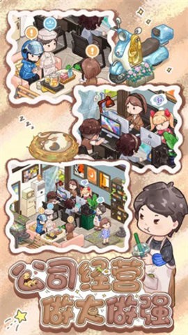 筑夢工作室(2)