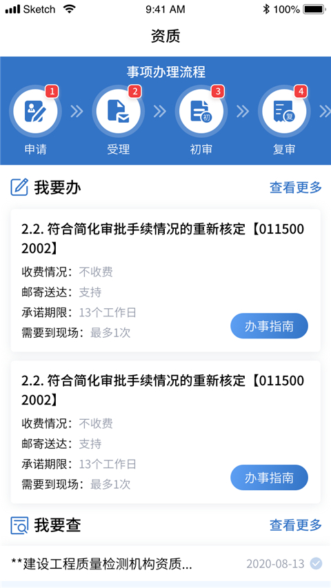 湘建云(3)