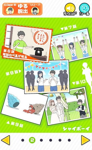 害羞boy(3)