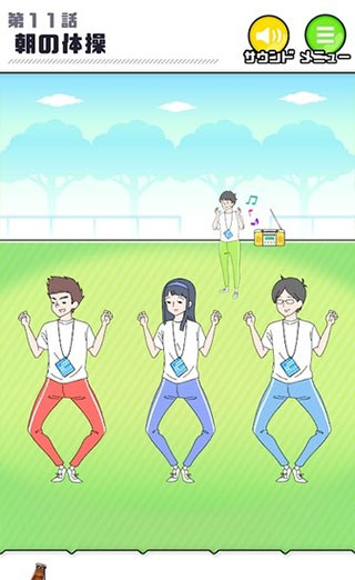 害羞boy(2)