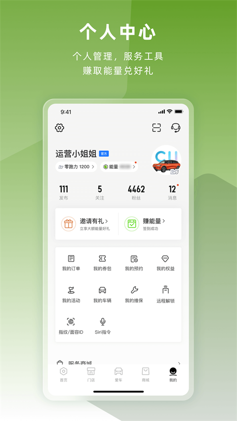 零跑(3)