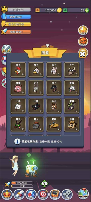 小小探险队(2)