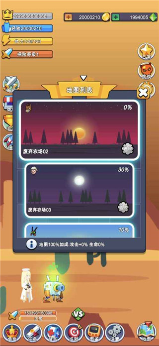 小小探险队(1)