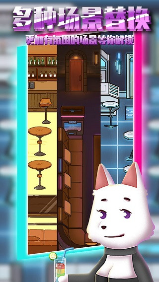 動物酒吧(4)